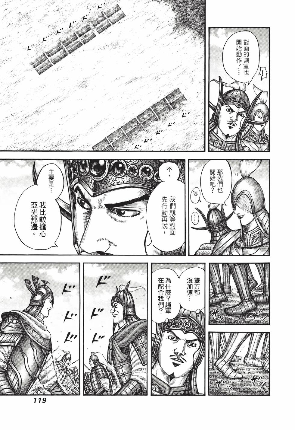 第117页