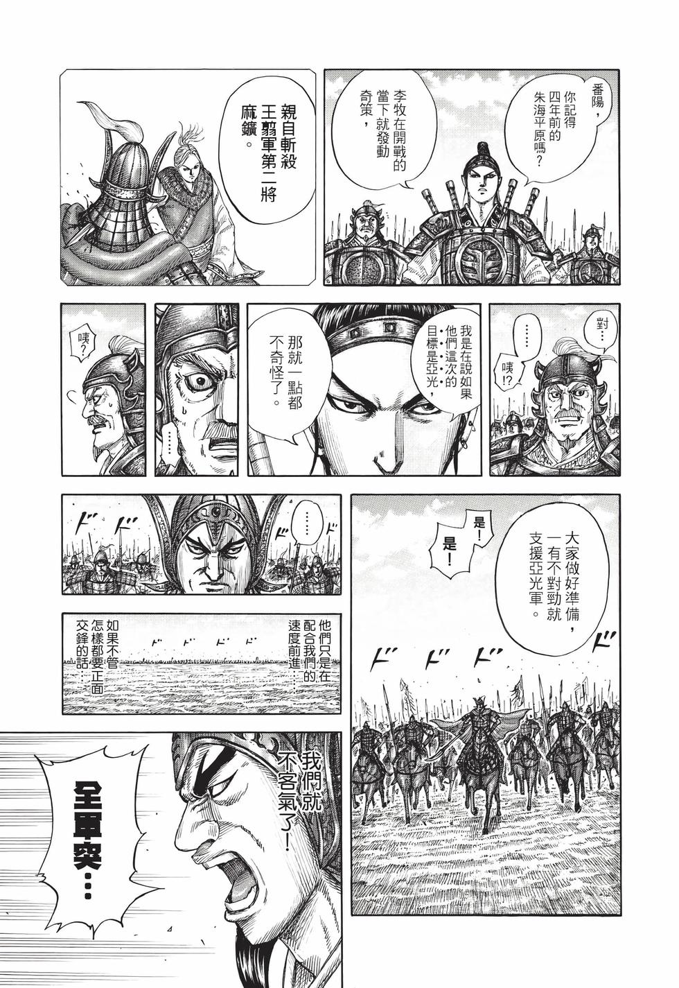第119页