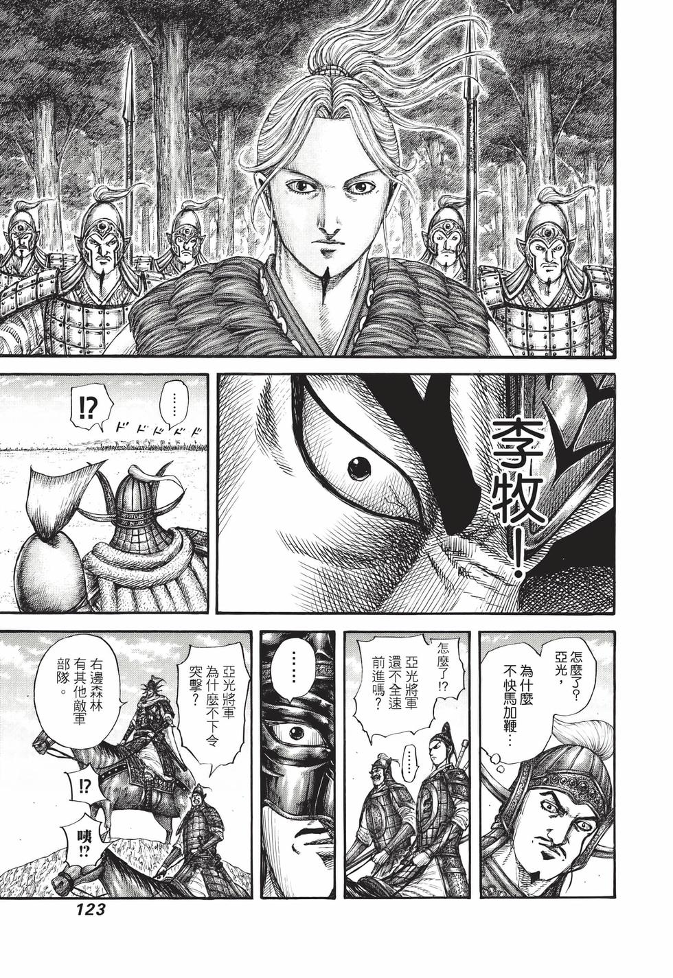 第121页