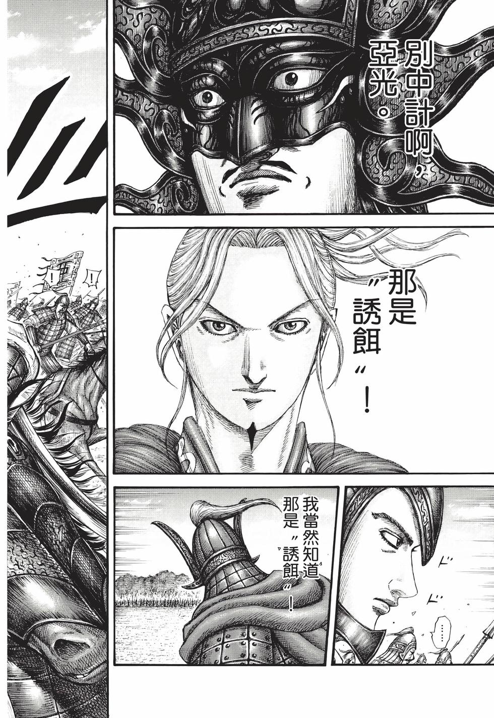 第122页