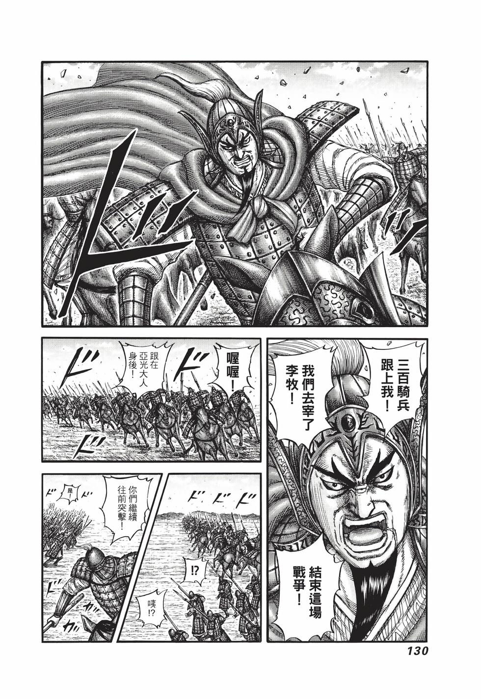 第128页