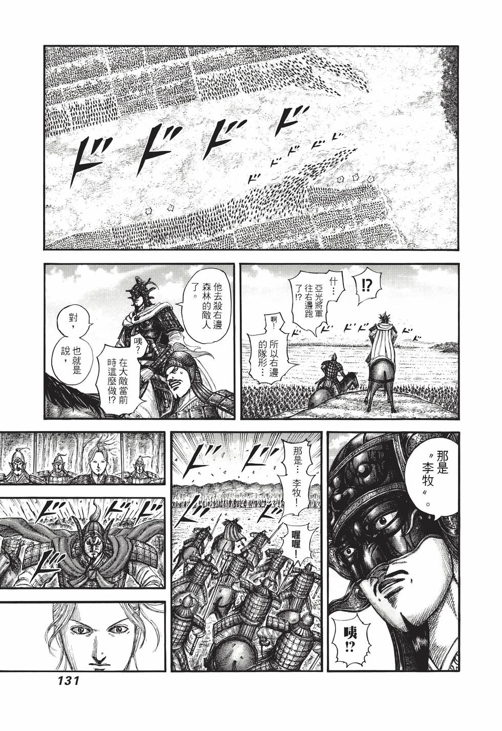 第129页