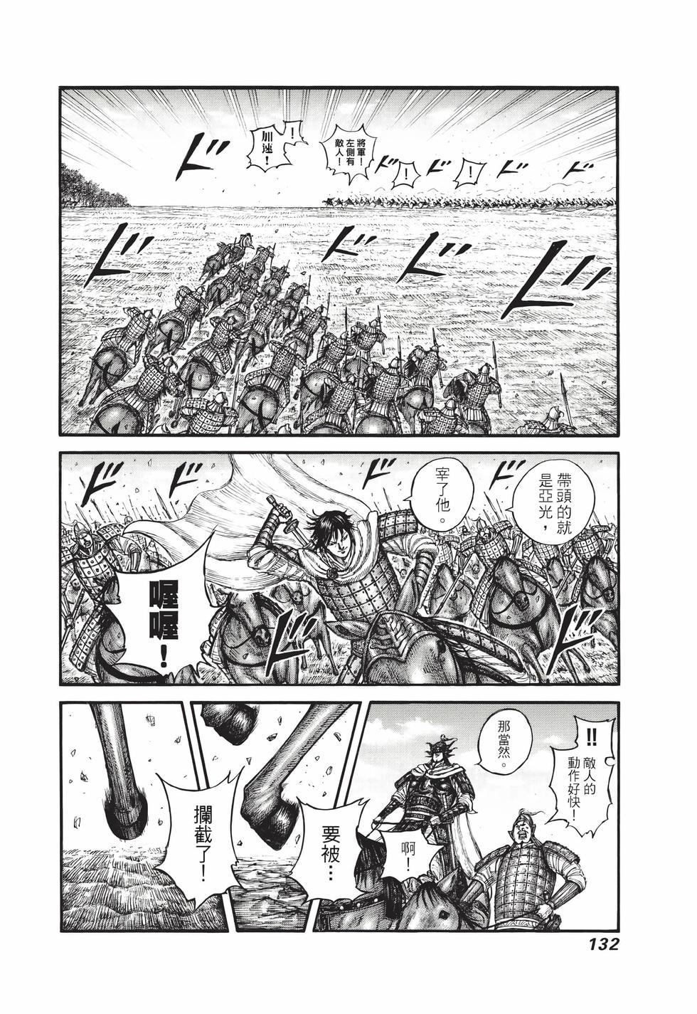 第130页