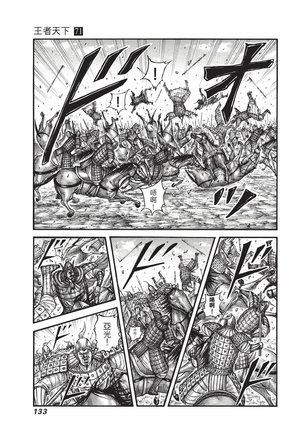 第131页