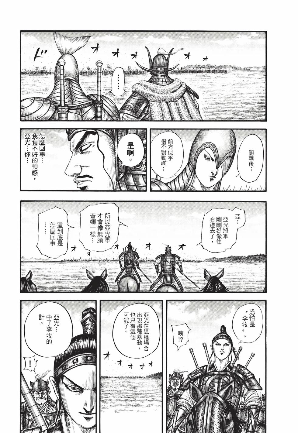第136页