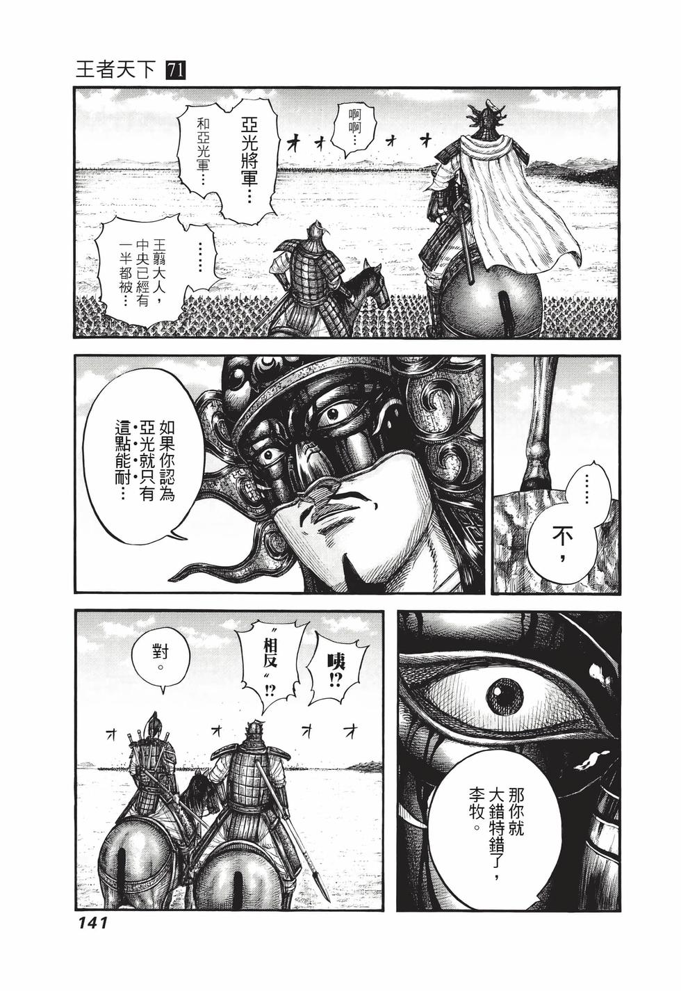 第139页