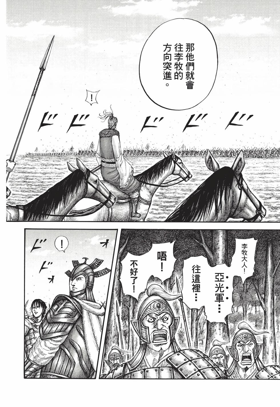 第142页