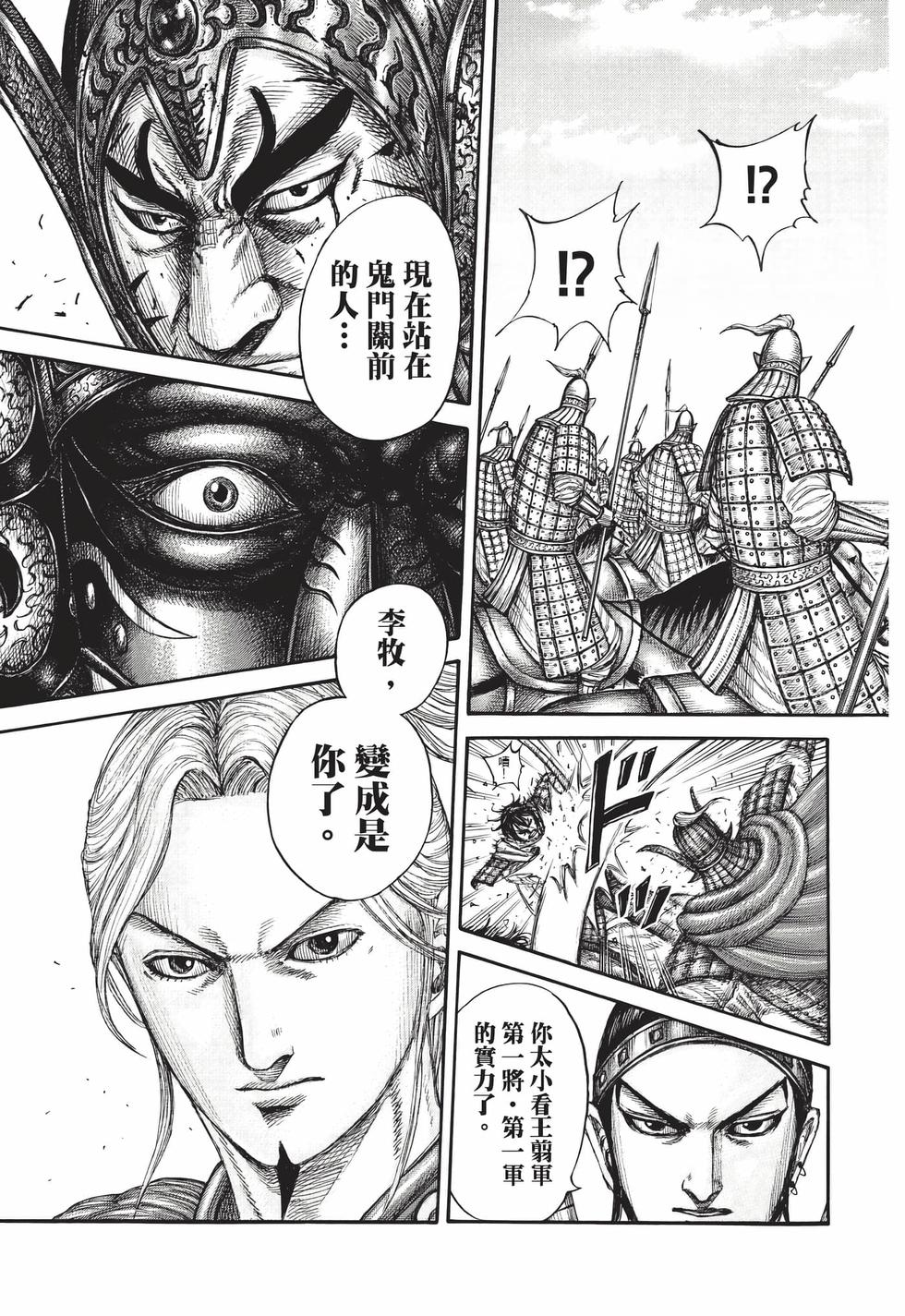 第143页