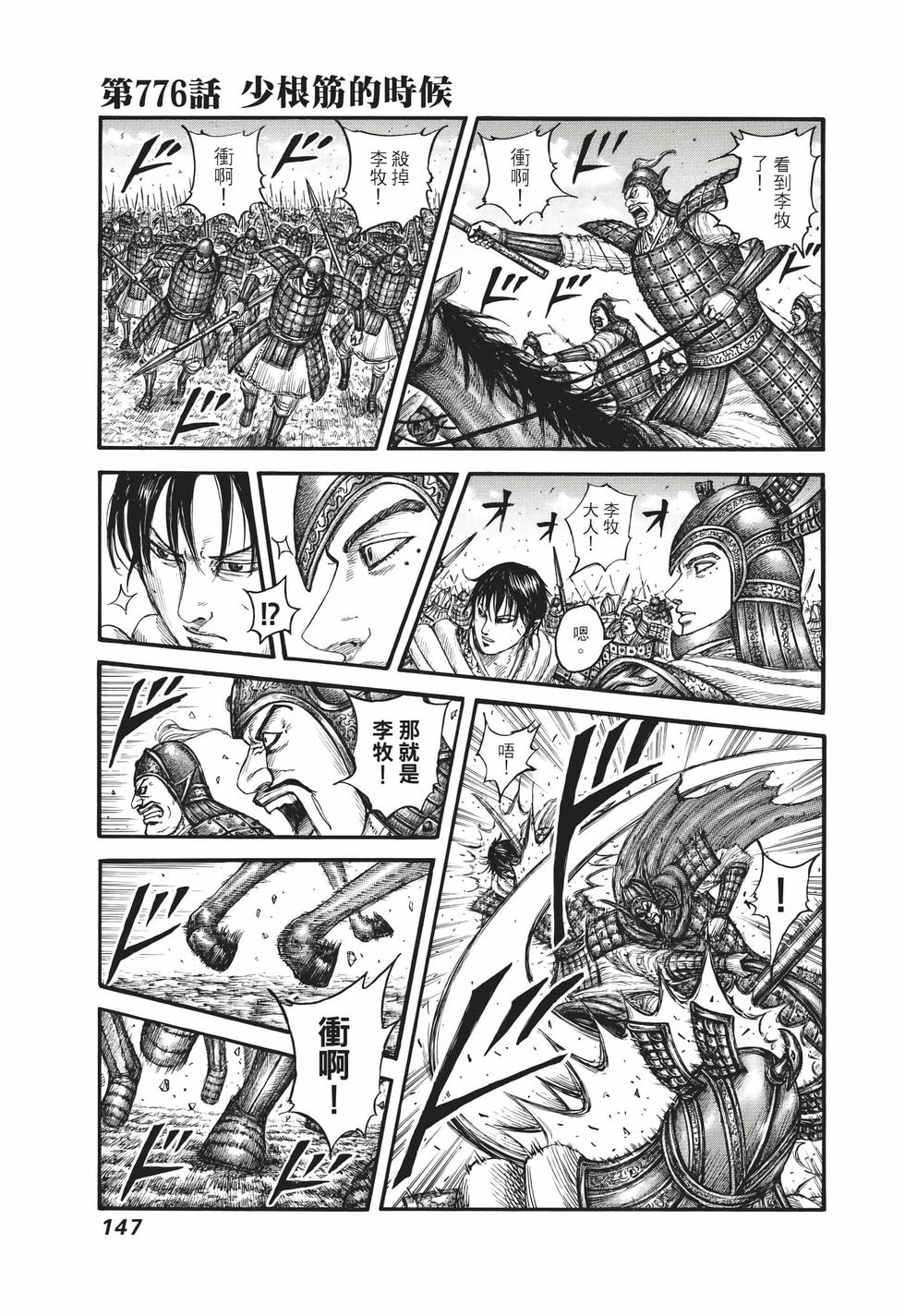 第145页