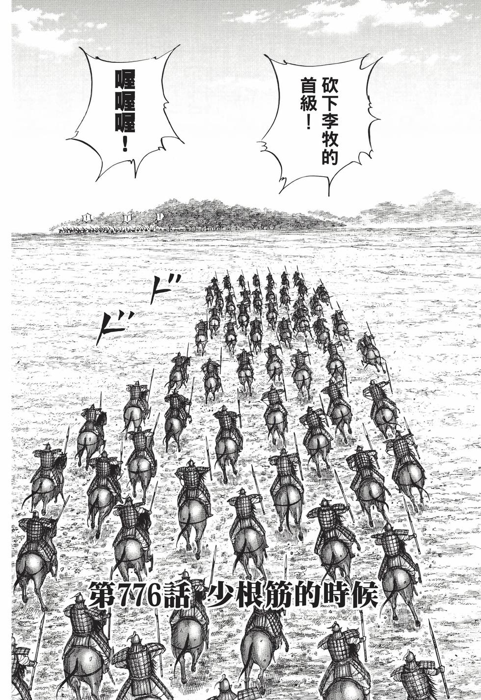 第146页