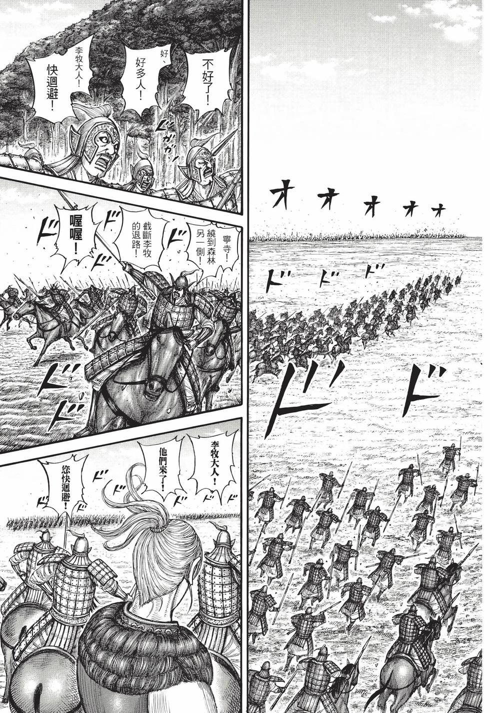 第147页