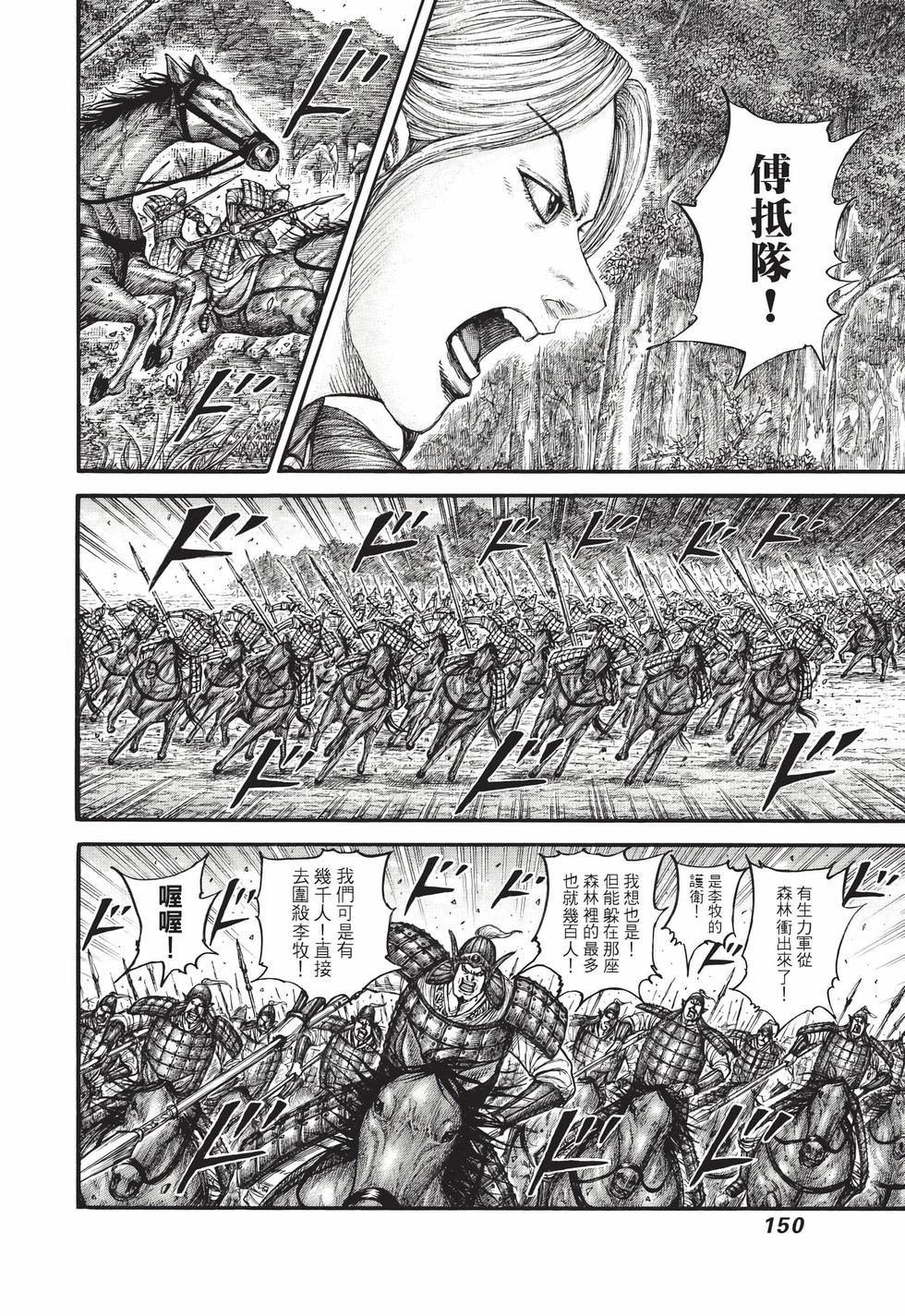 第148页