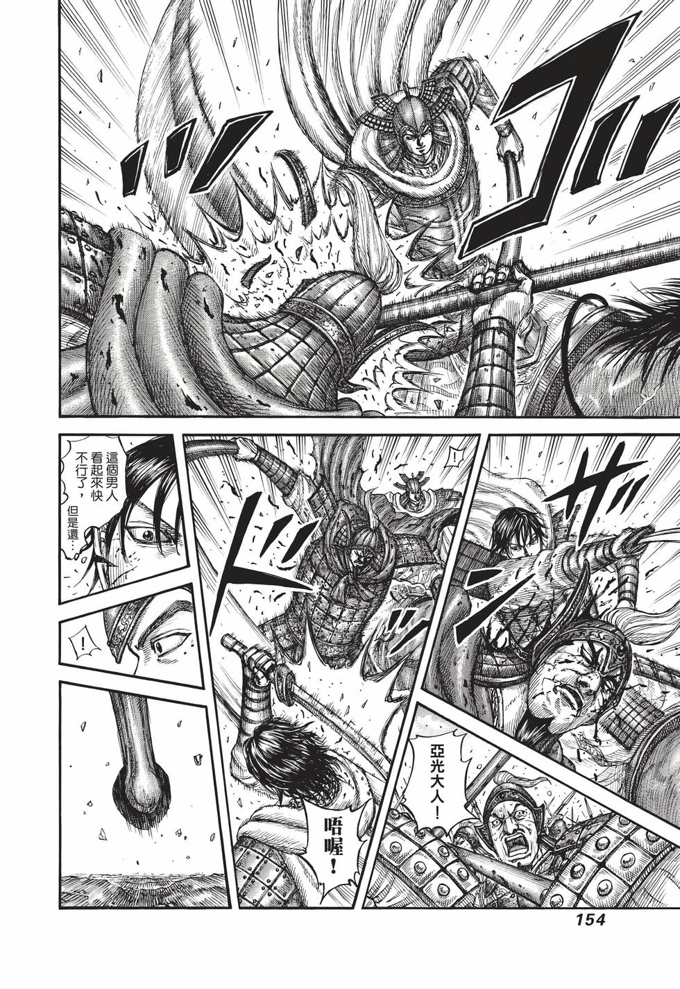 第152页