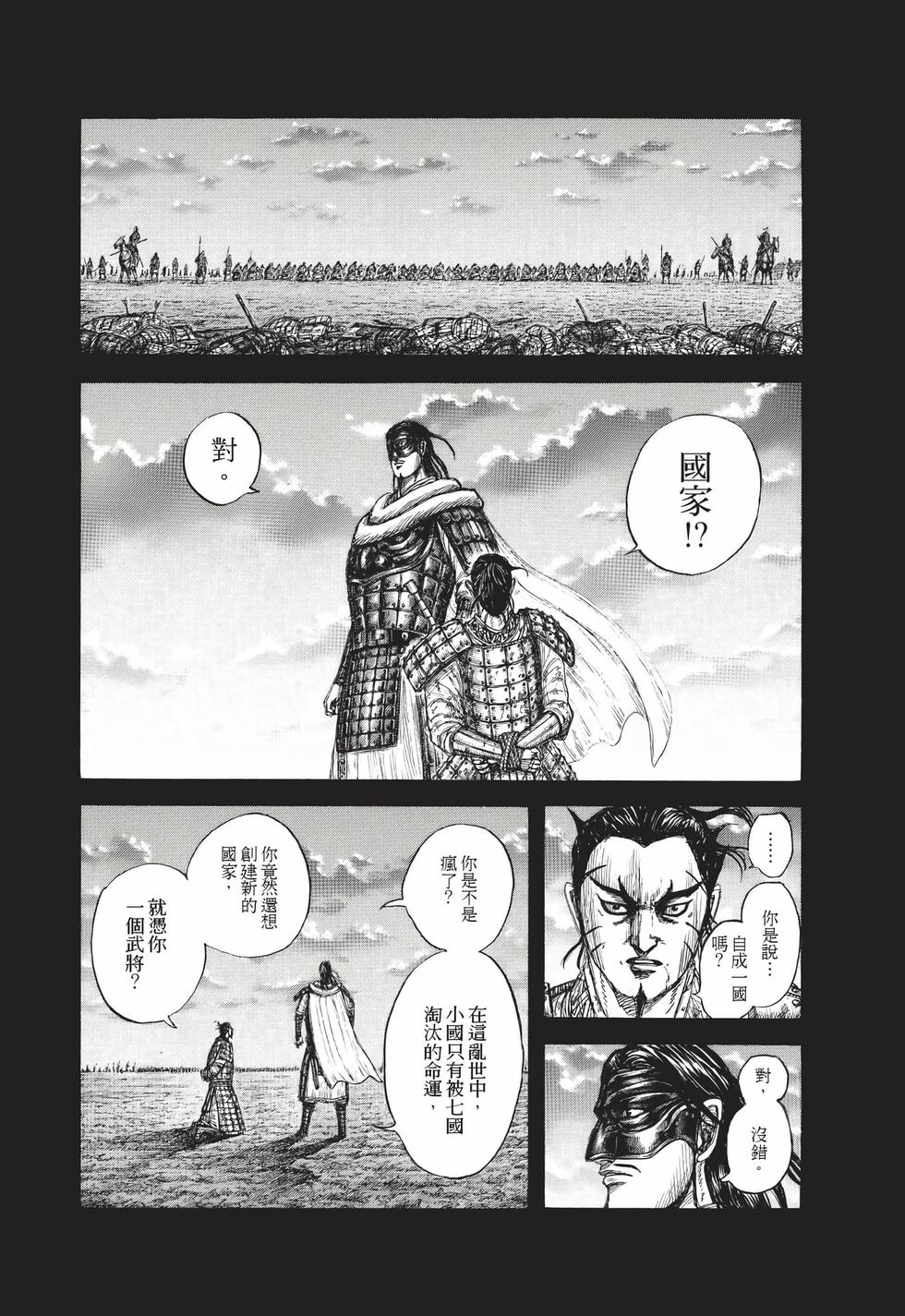 第154页