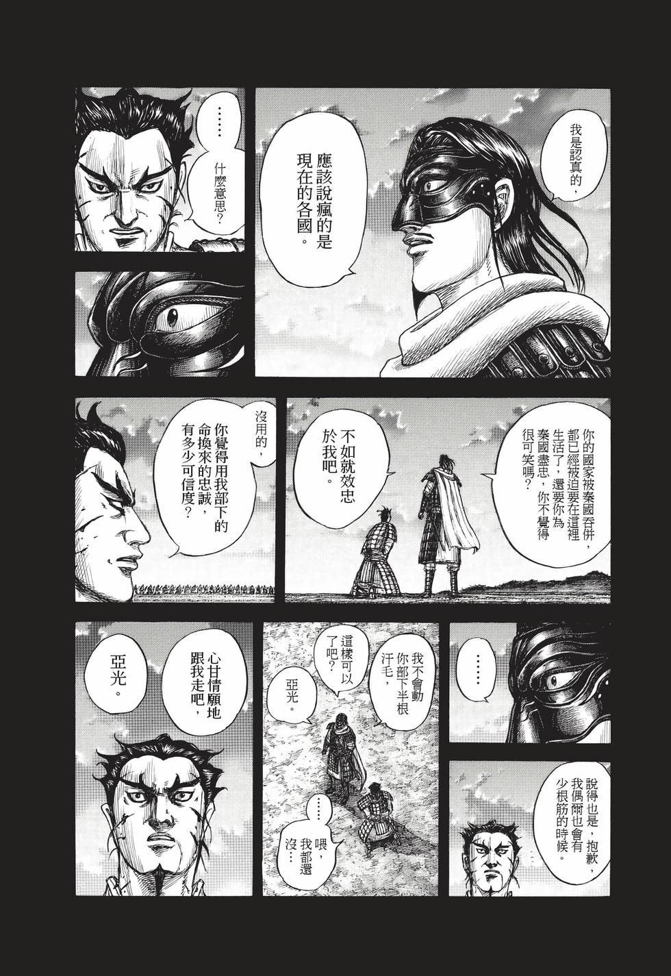 第155页