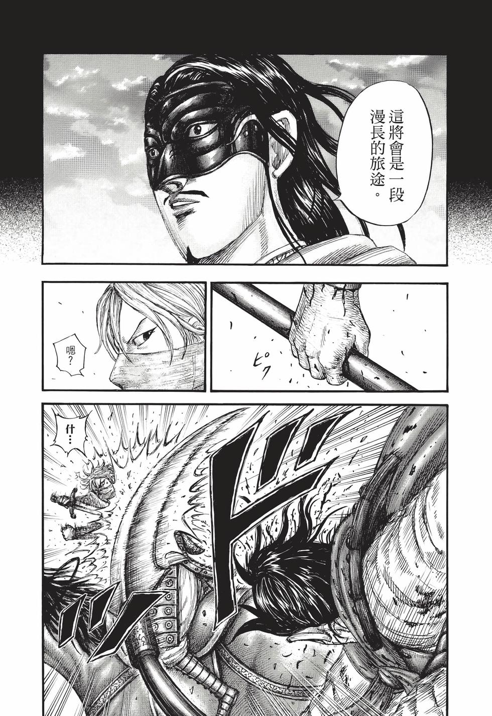 第156页