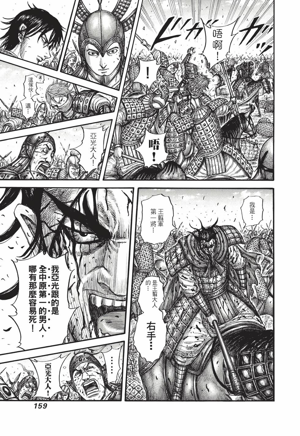 第157页