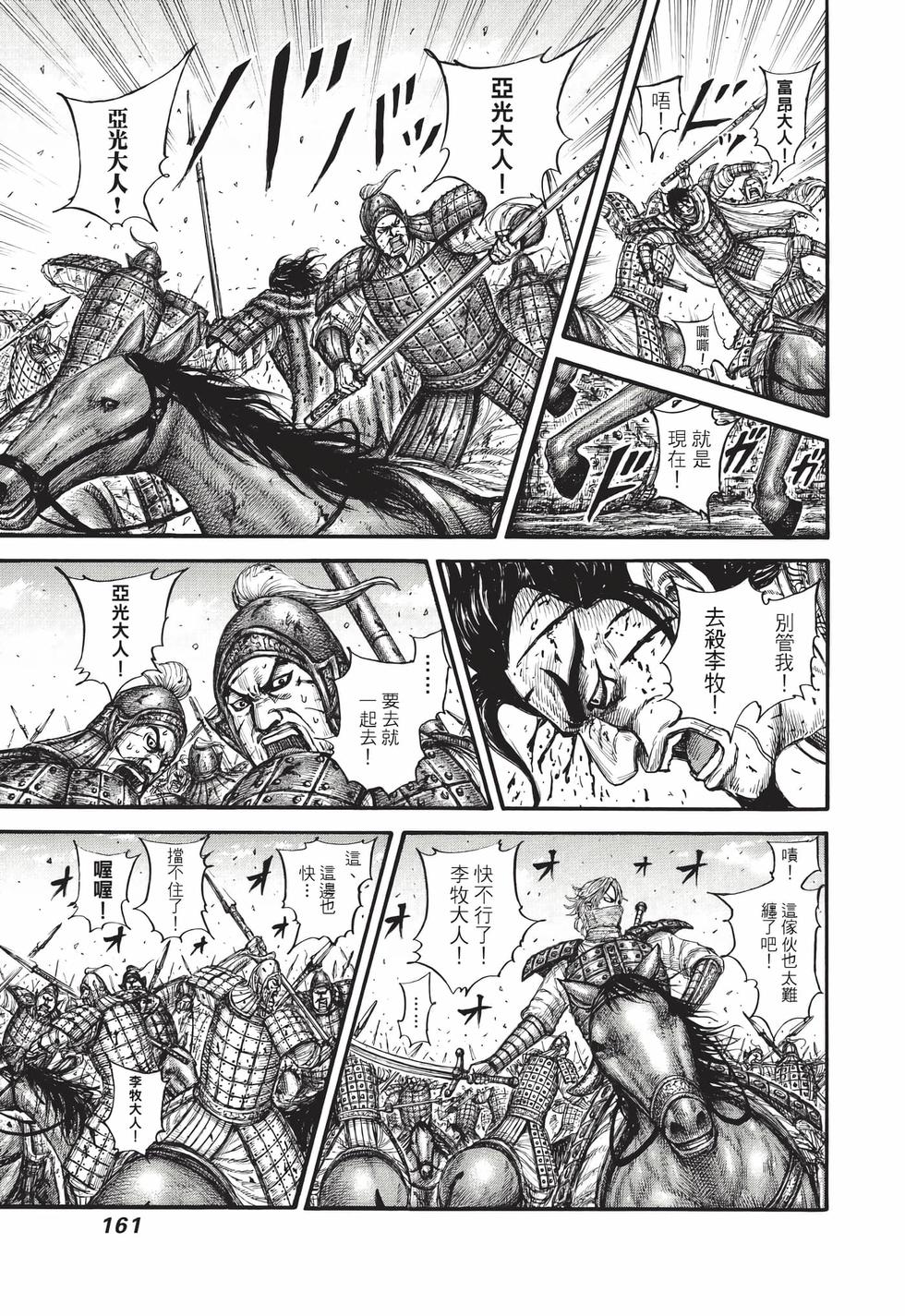 第159页