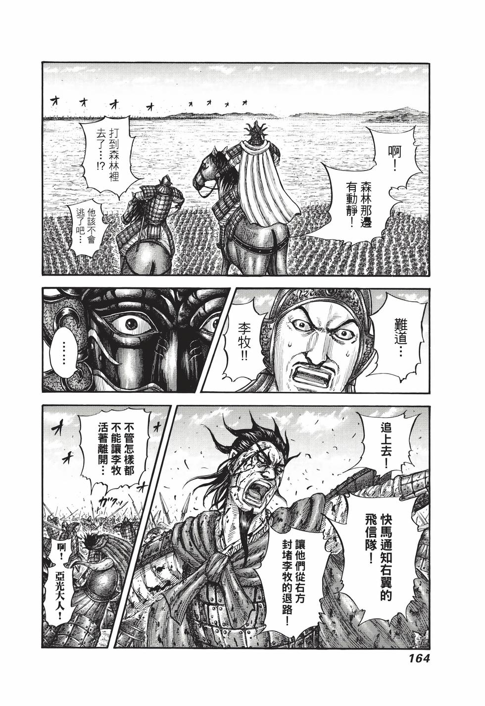 第162页