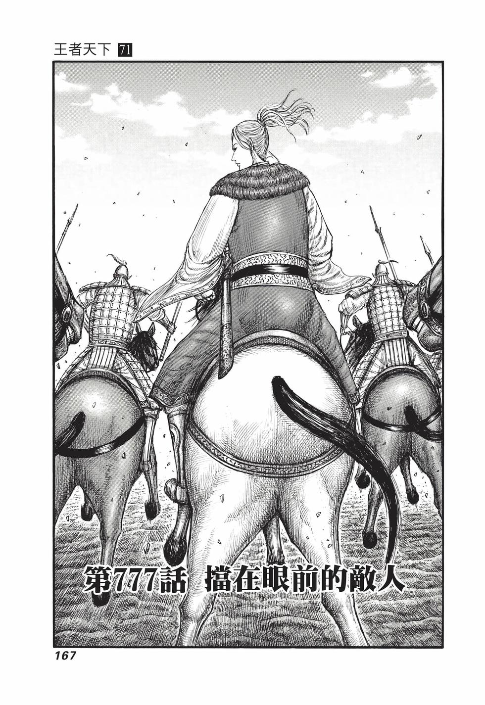 第165页