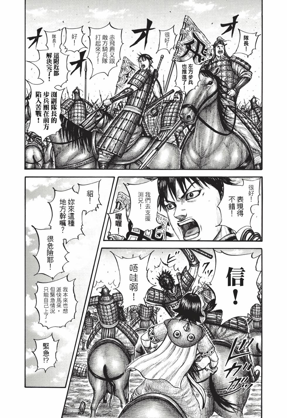 第166页