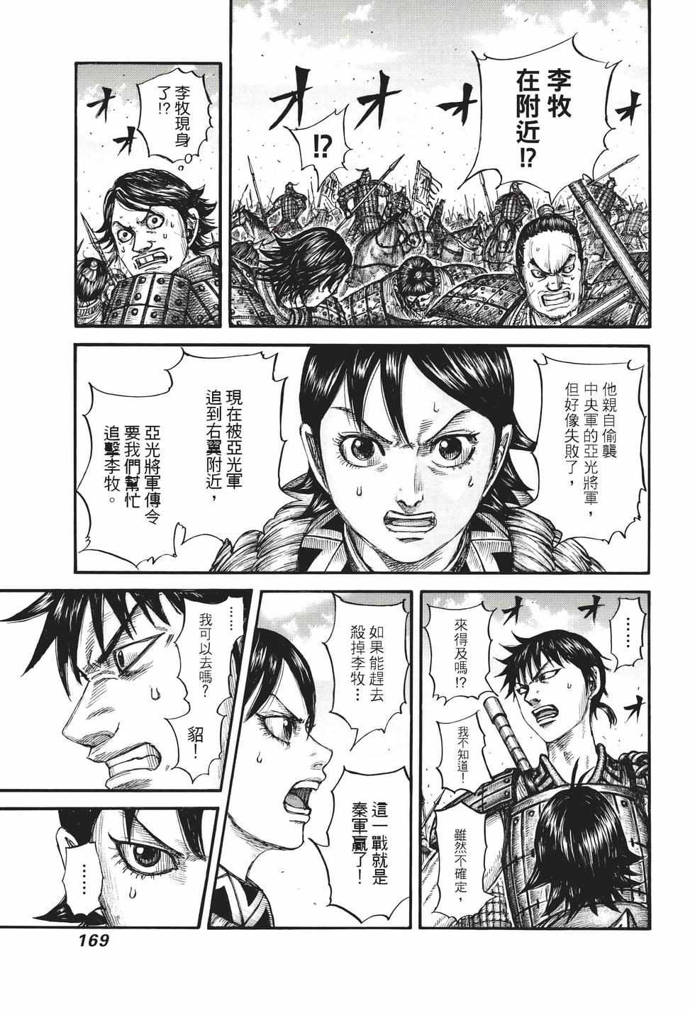 第167页