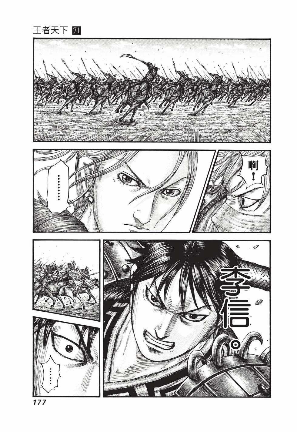 第175页