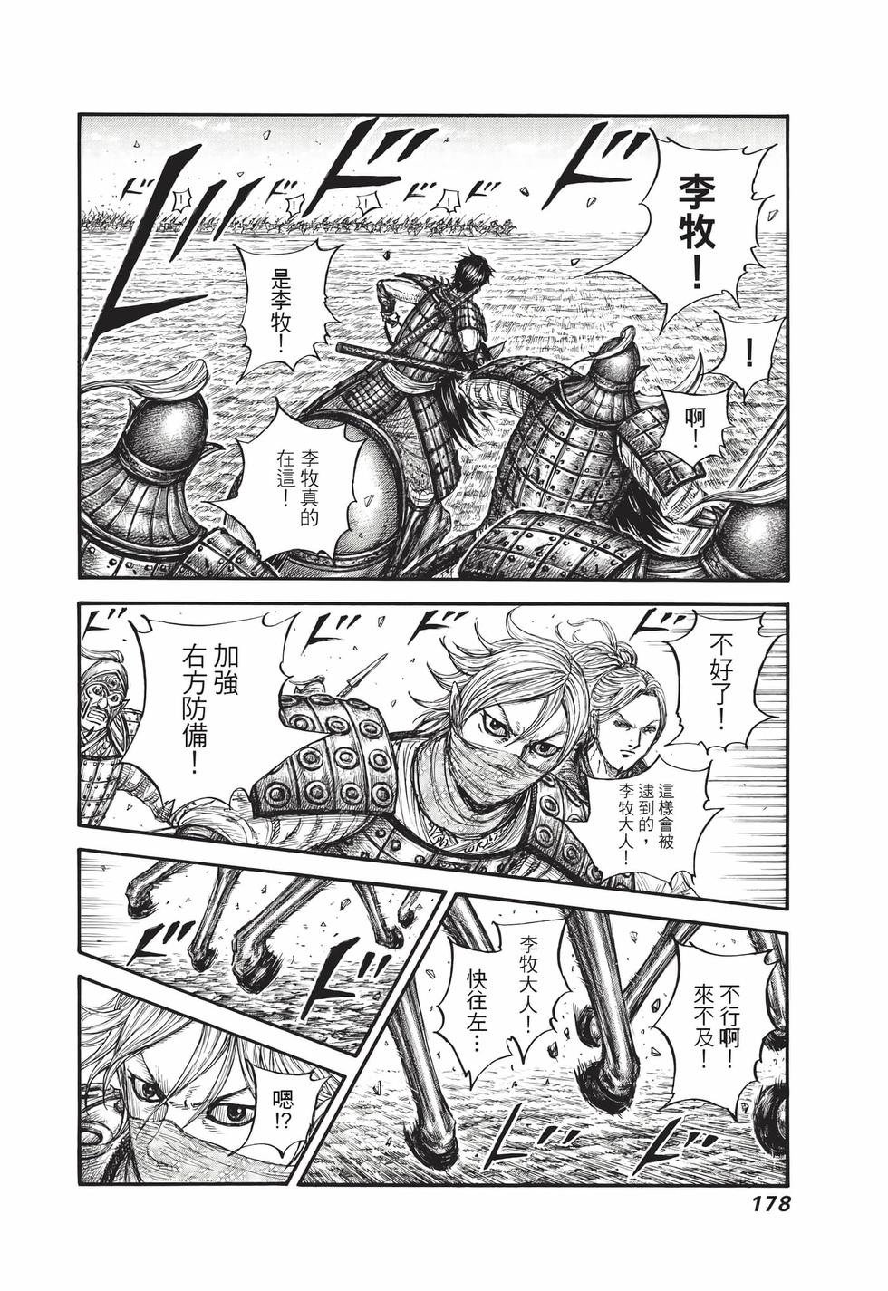 第176页