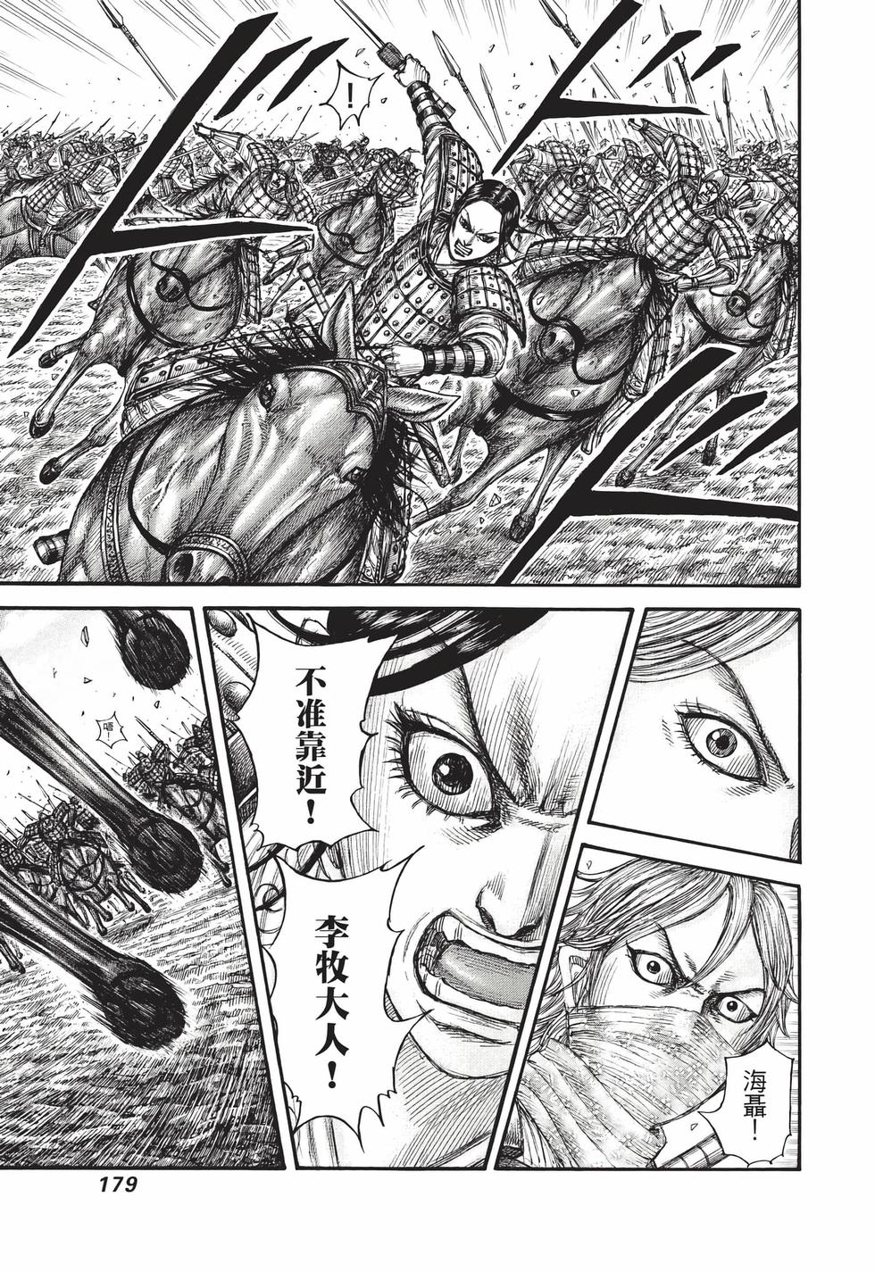 第177页