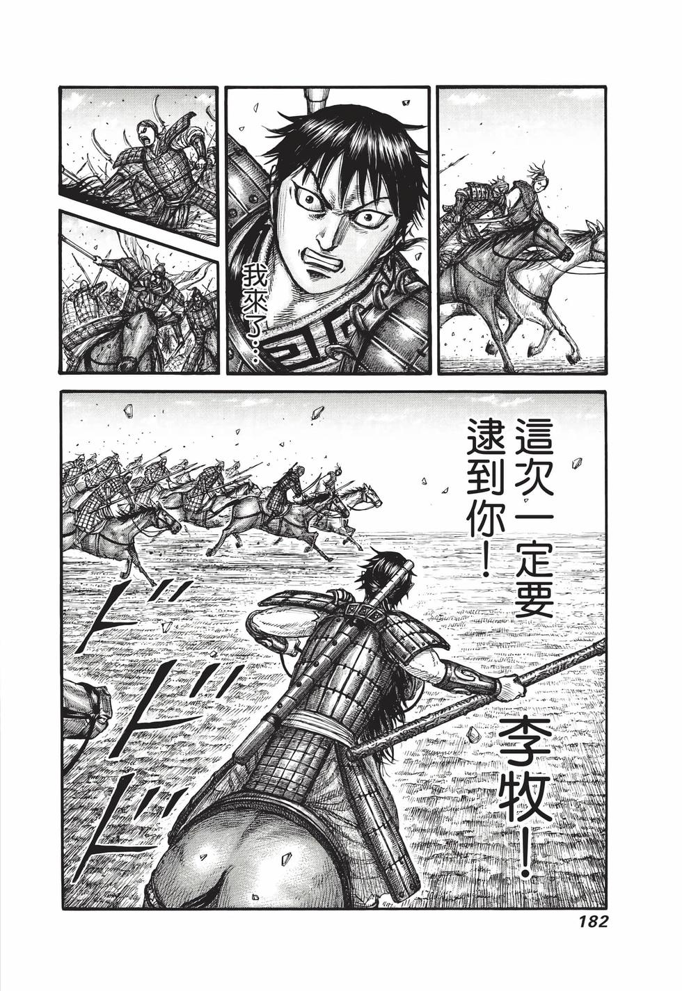 第180页