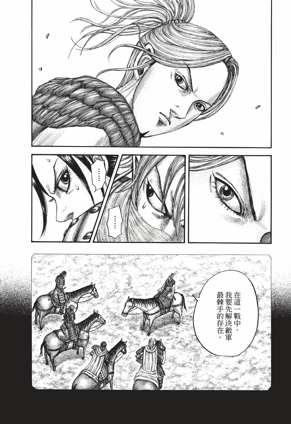 第181页