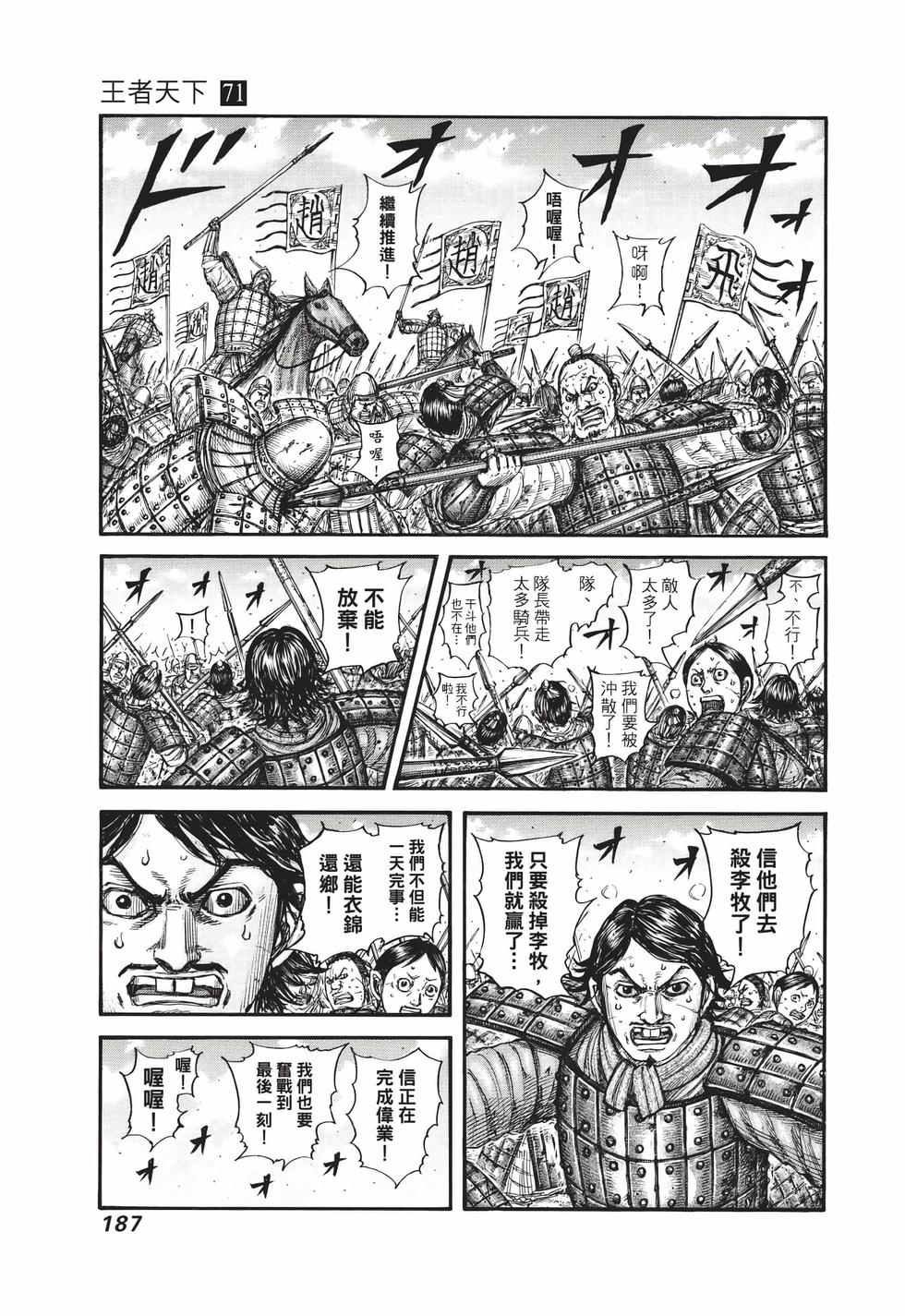 第185页
