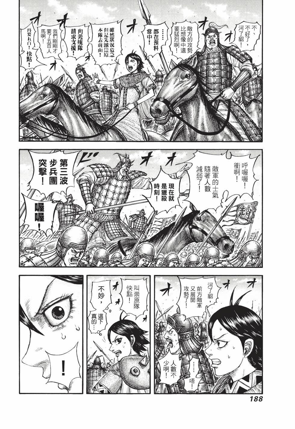 第186页