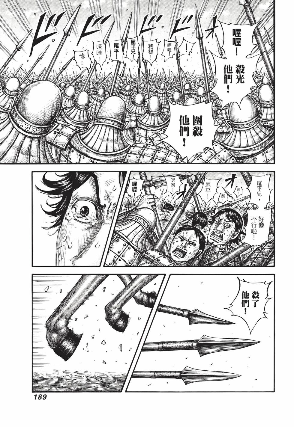 第187页