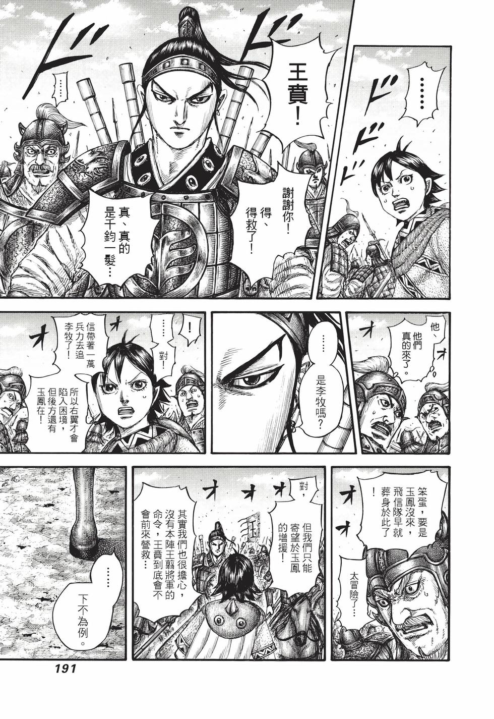 第189页