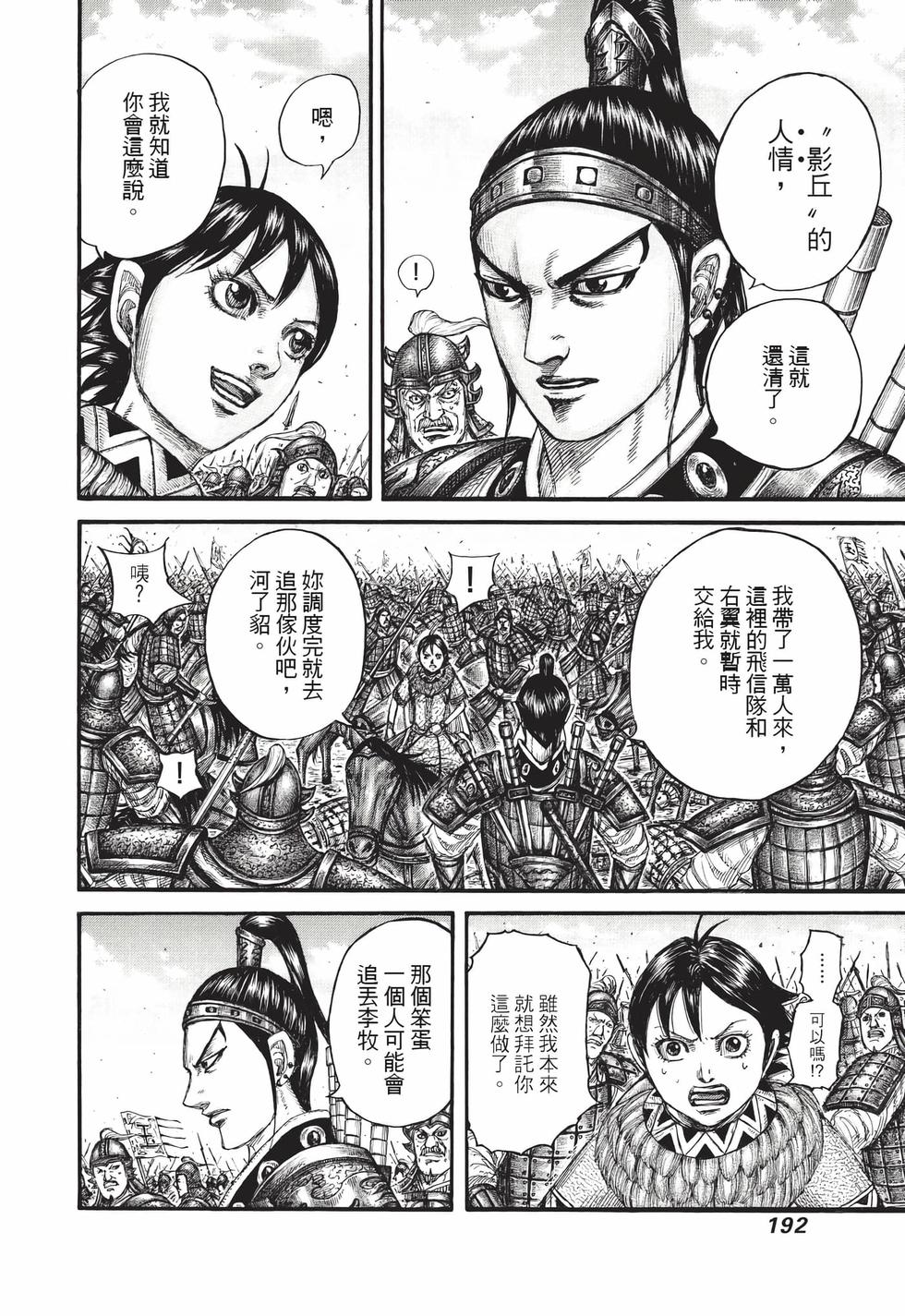 第190页