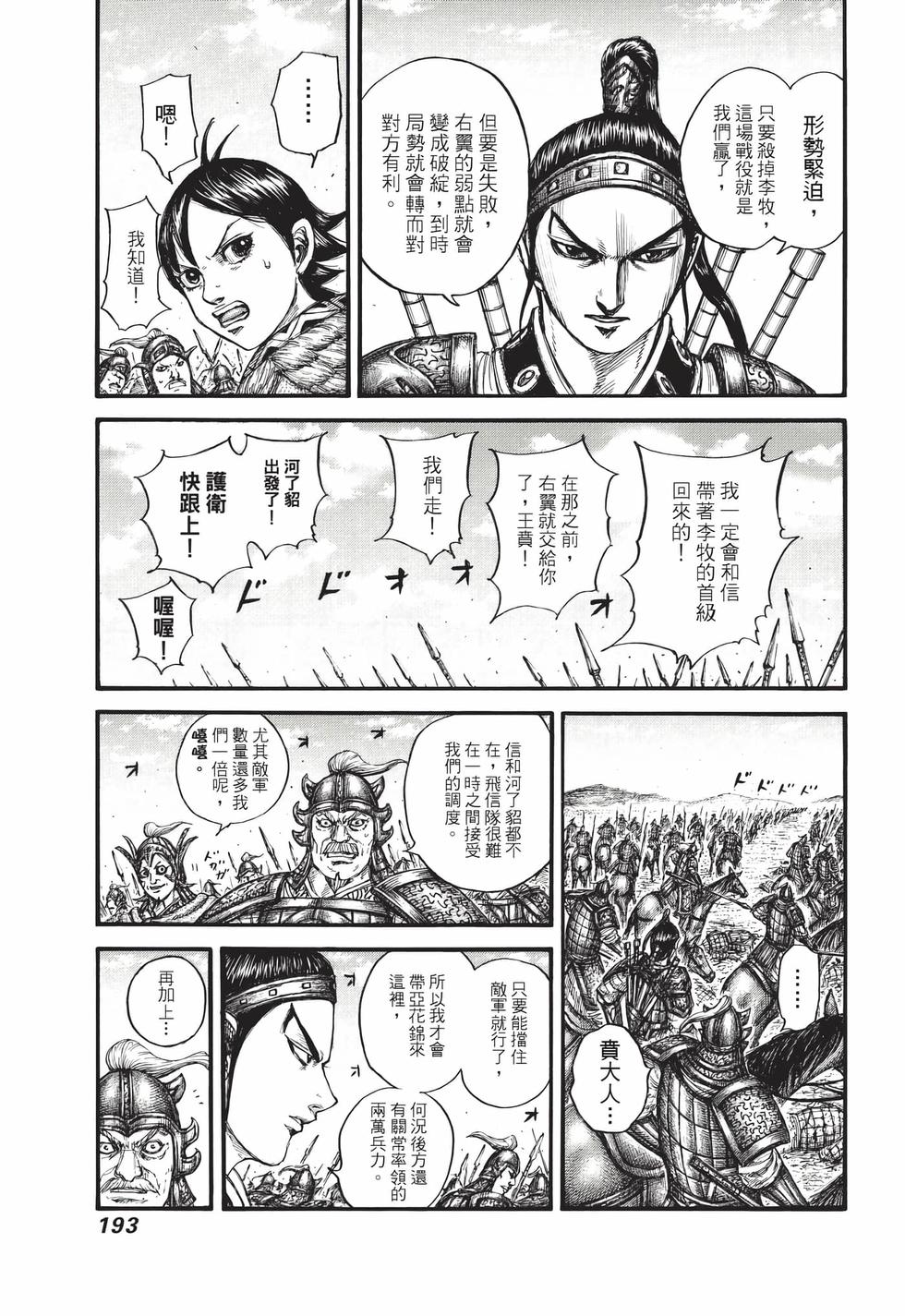 第191页