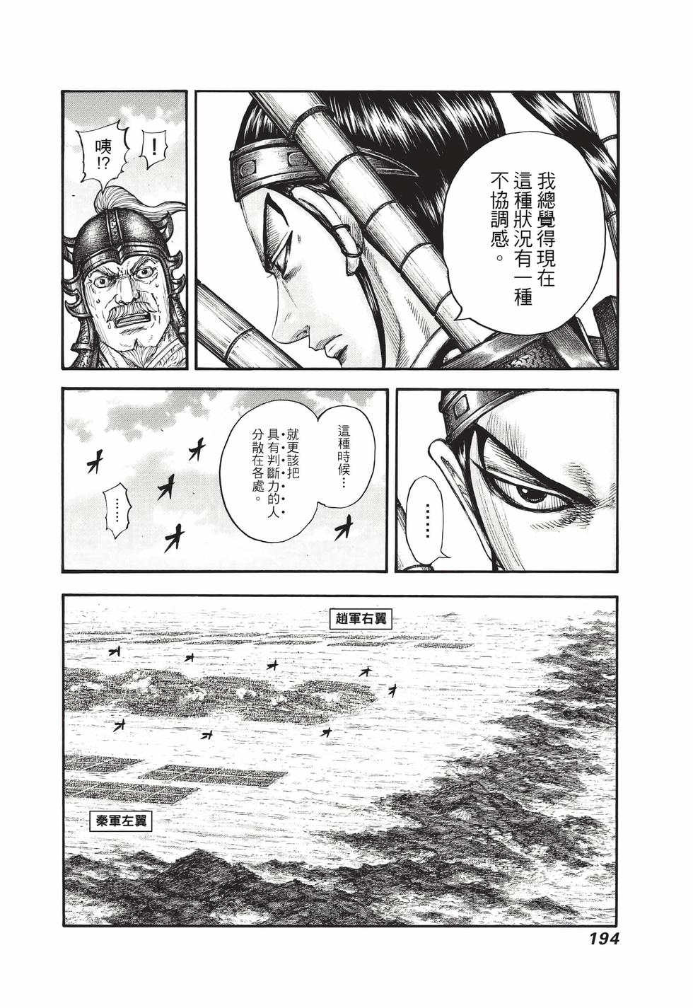 第192页