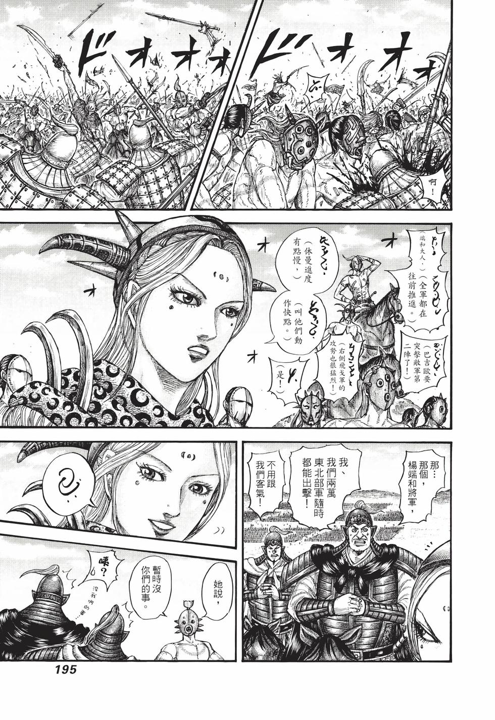 第193页