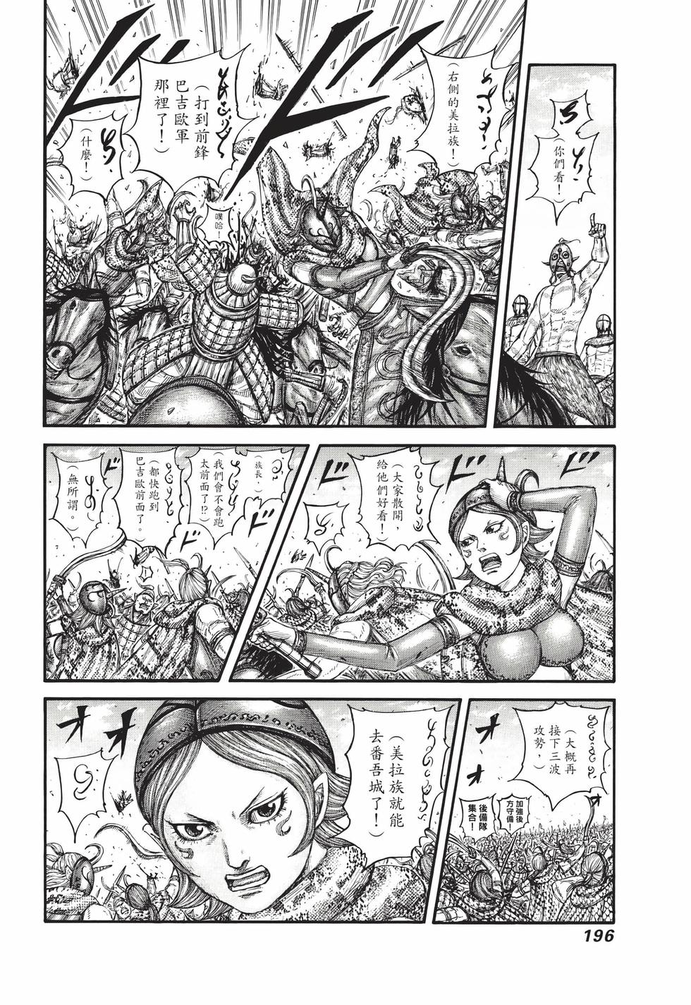 第194页