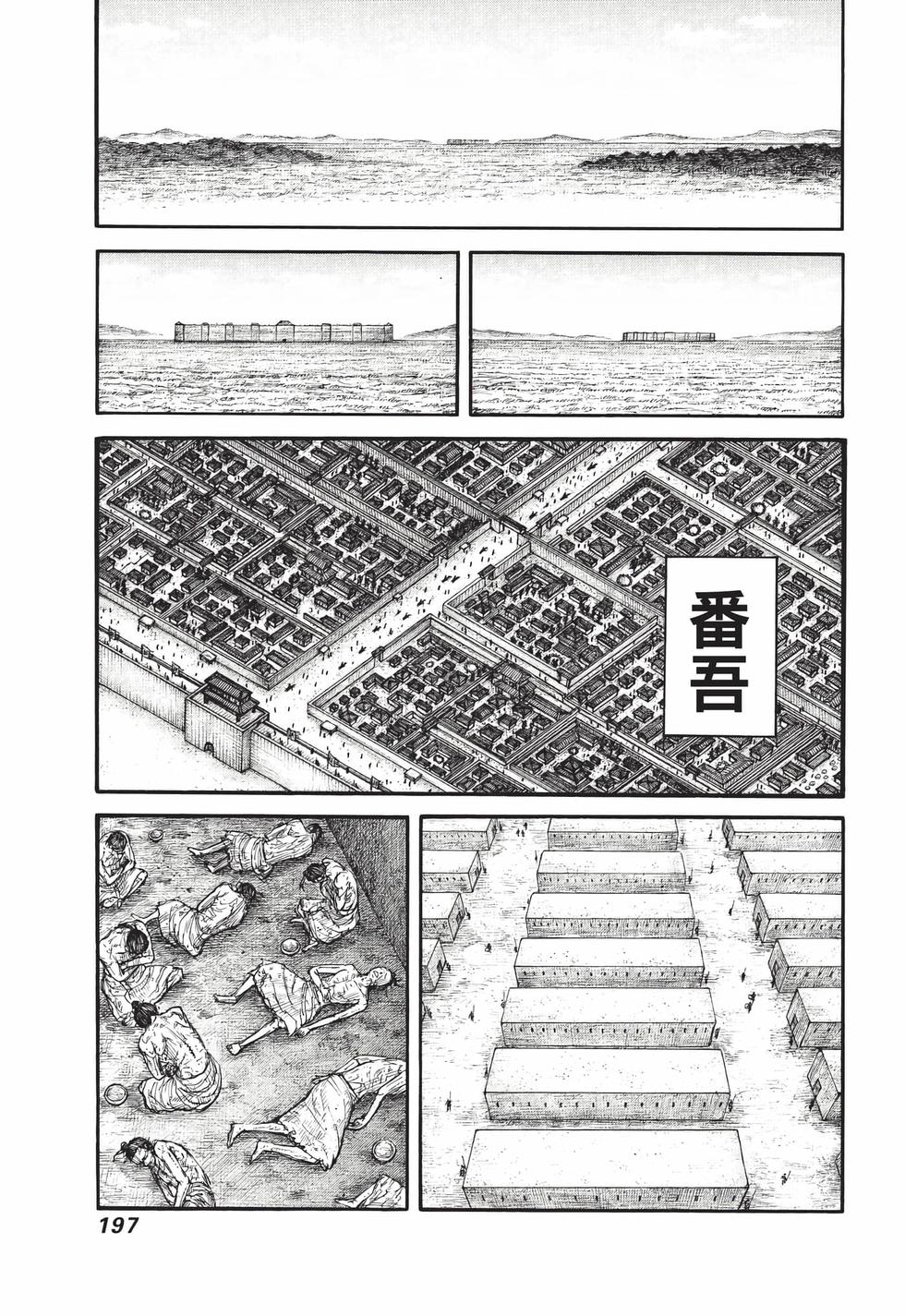 第195页