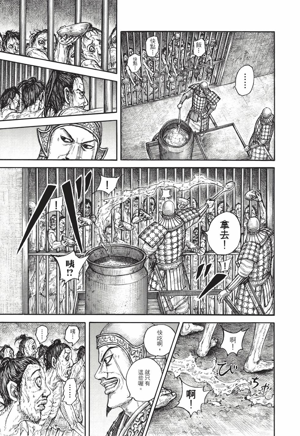 第197页