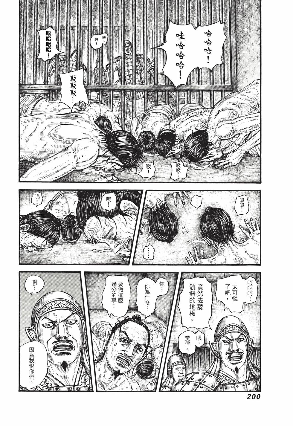 第198页