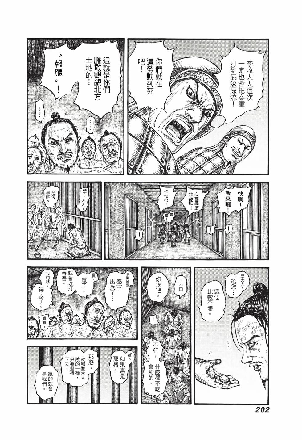 第200页