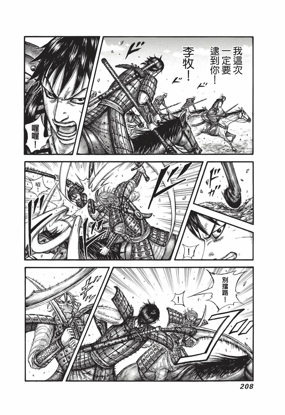 第206页