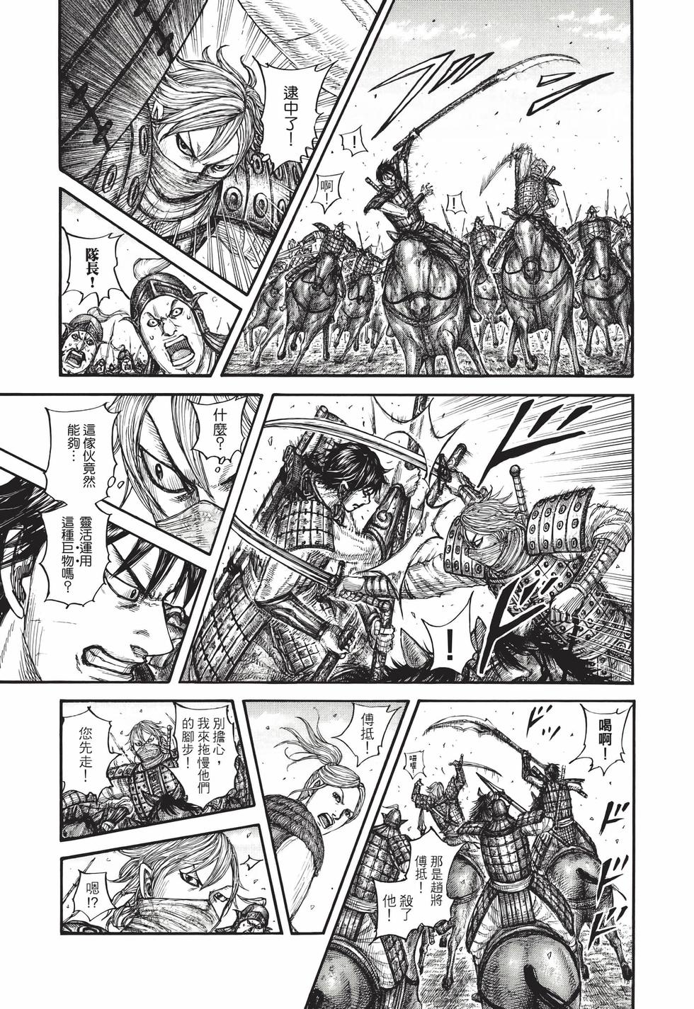 第207页