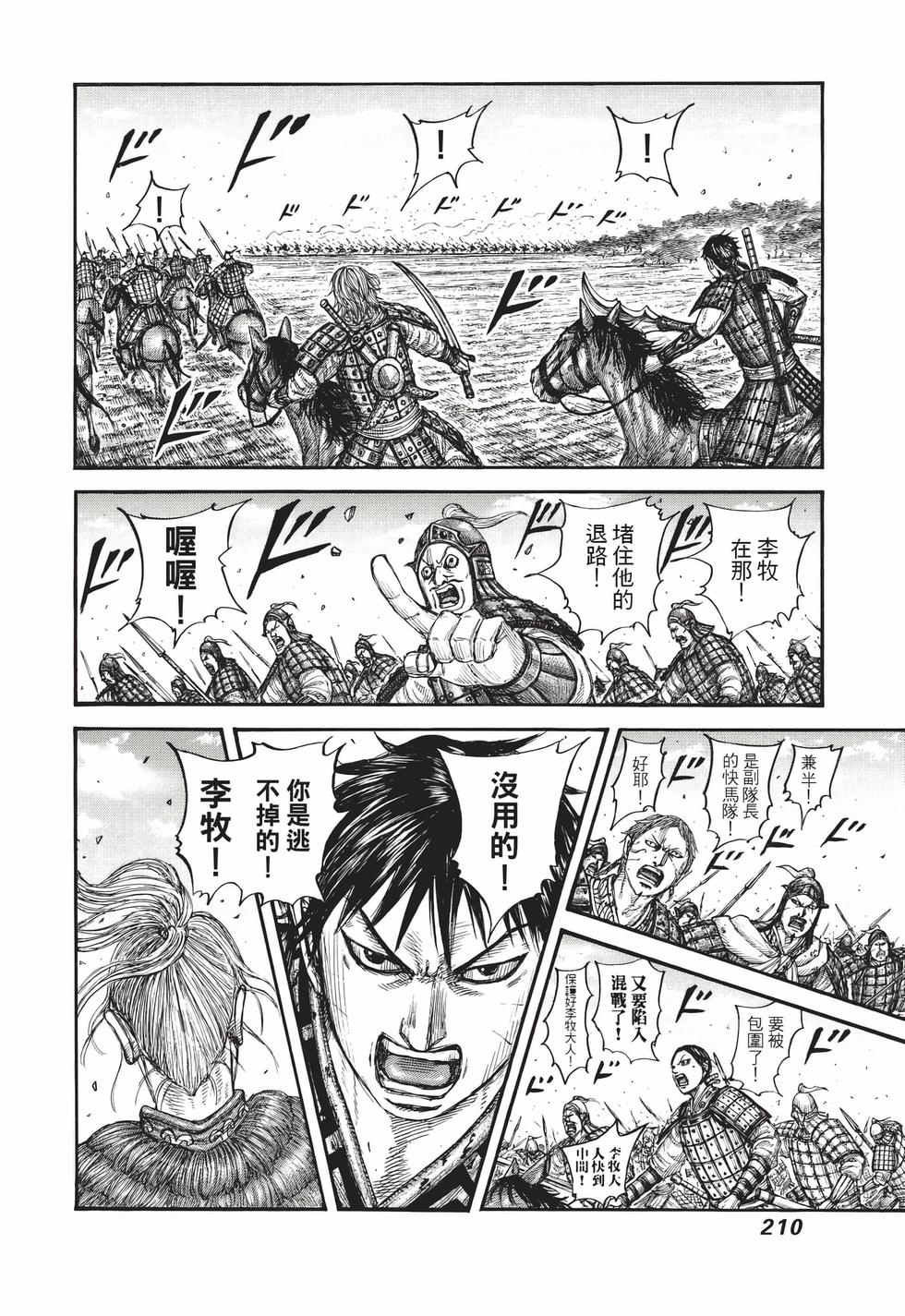 第208页