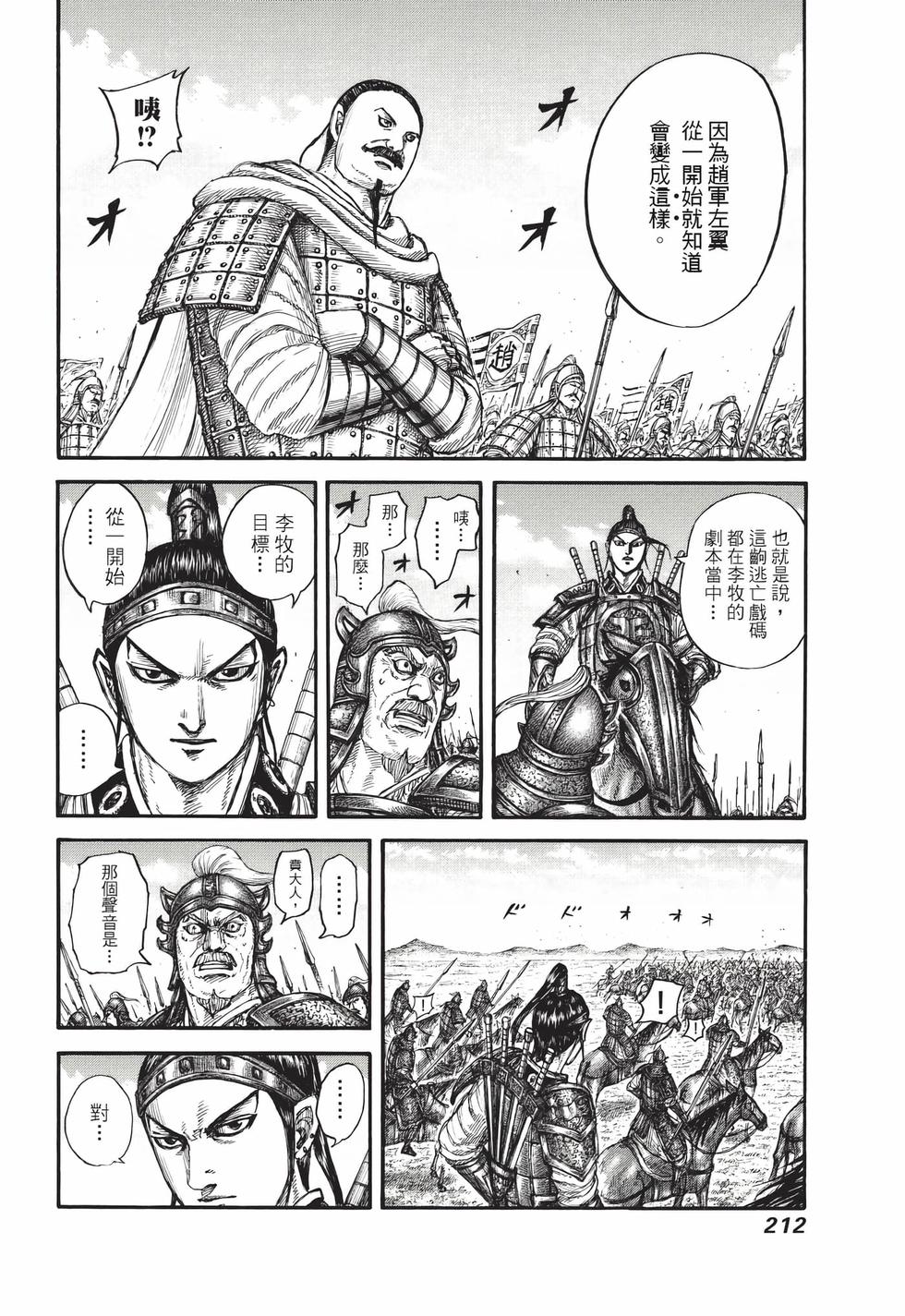 第210页