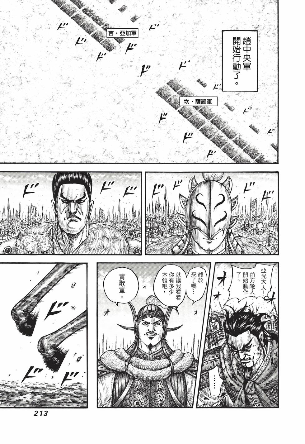 第211页