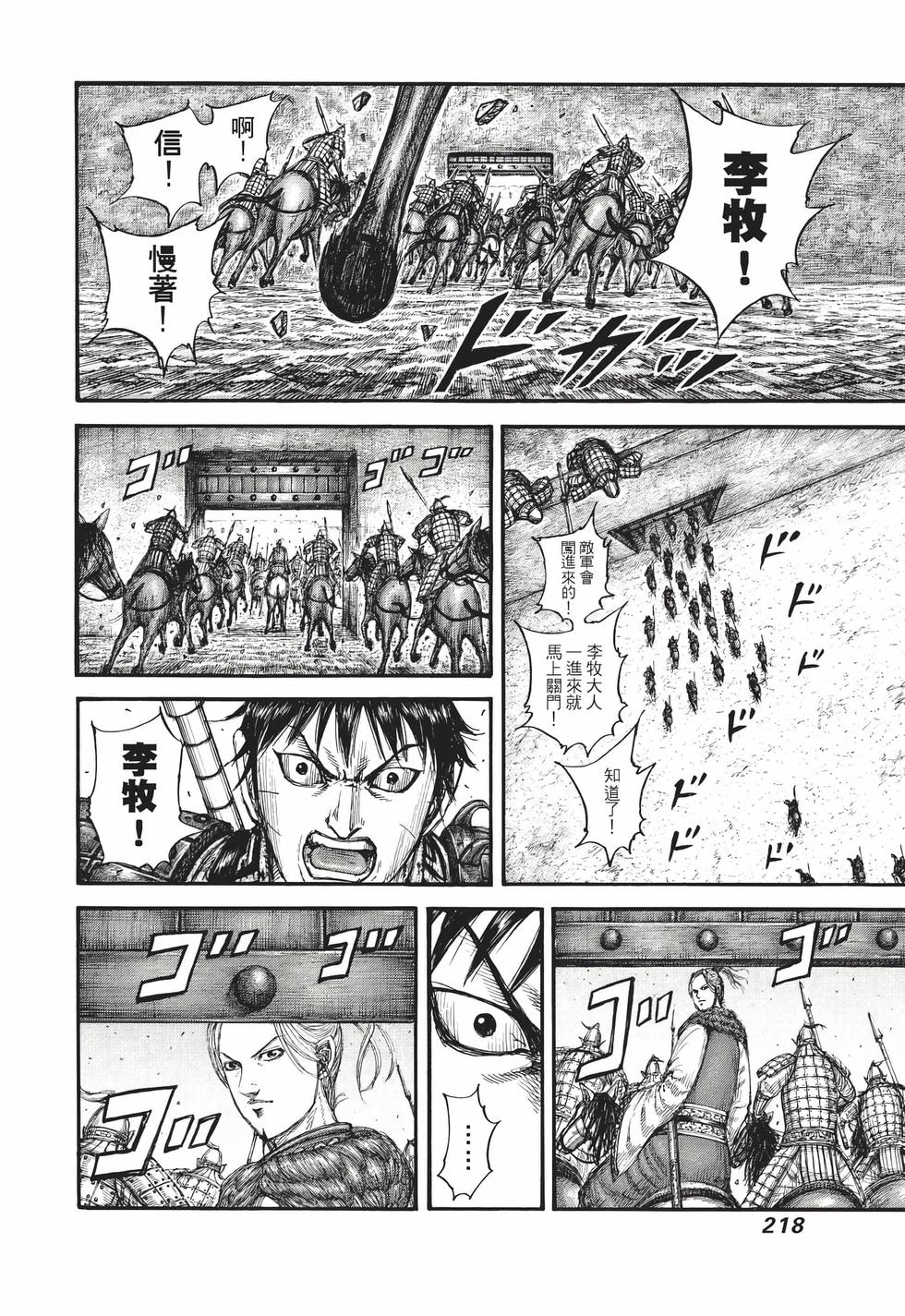 第216页